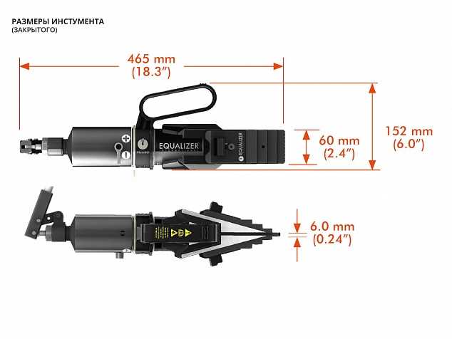 Размеры инструмента