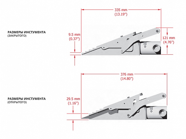 Размеры инструмента
