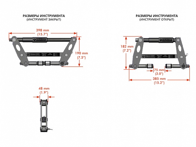 Размеры инструмента
