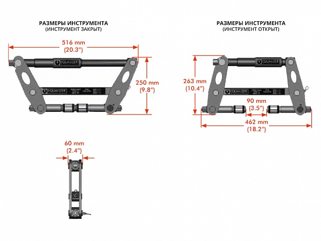 Размеры инструмента